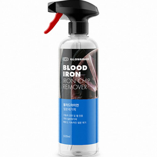 글로스브로 블러드 아이언 철분제거제 500ml (2개)