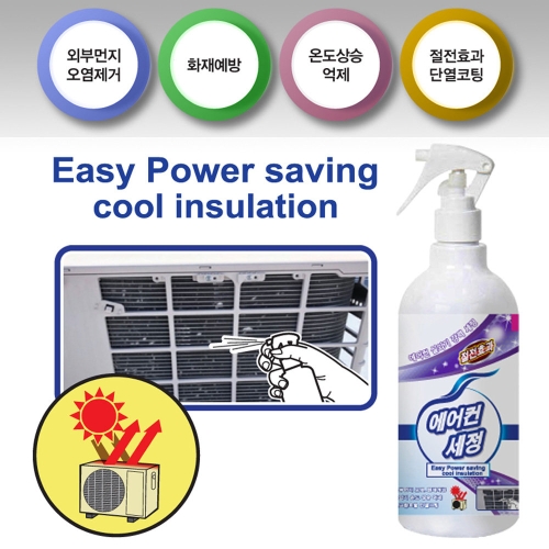 ������������ ����� ������ �ǿܱ� ������ 500ml