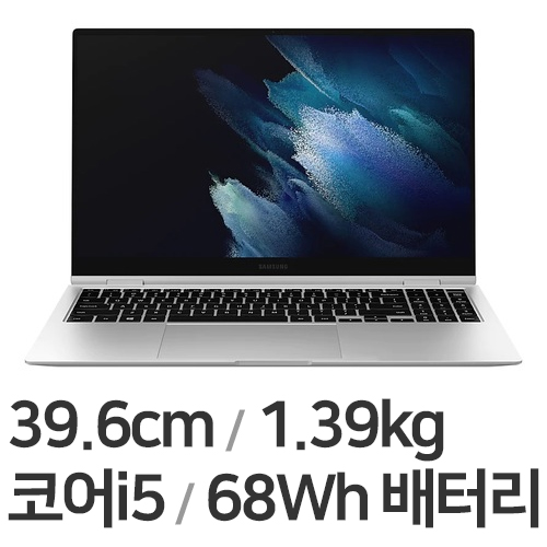 삼성전자 갤럭시북 프로360 NT950QDB-KC58S (SSD 256GB)_이미지