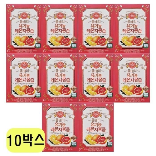 홀푸드코리아 홀베리 유기농 레몬자몽즙 20g 14포 (10개)