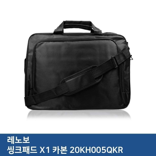 [불명] 레노버 씽크패드 X1 카본 20KH005QKR용 노트북가방