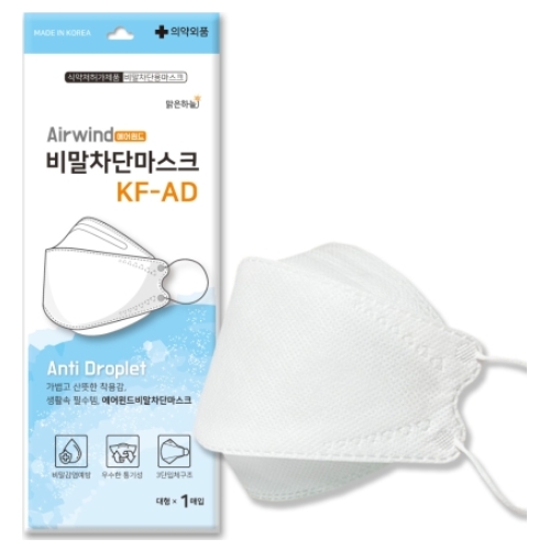 [불명] 에어윈드 비말차단 마스크 KF-AD 입체형 (50매)