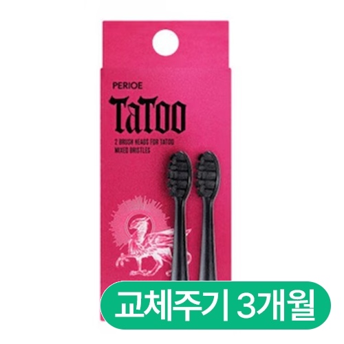 LG생활건강 페리오 타투 전동칫솔 전용 리필모 미세혼합모 (2개)_이미지