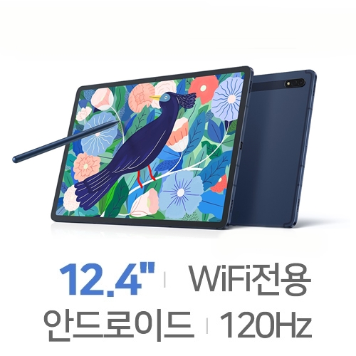 삼성전자 갤럭시탭S7 플러스 12.4+북커버