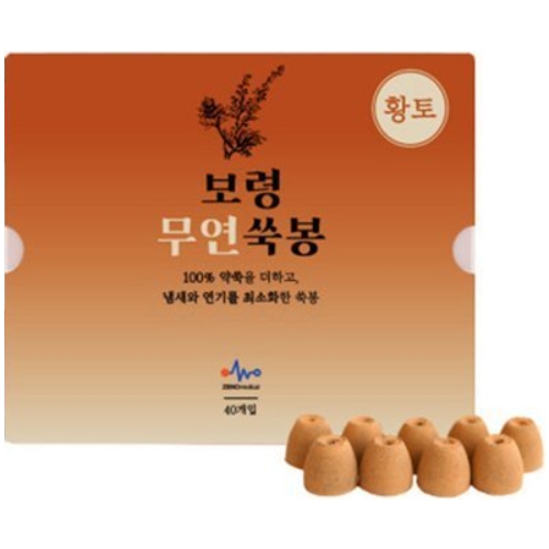 제노메디컬 보령 무연쑥봉 황토이미지입니다. 누르면 해당 게시물로 새창이동합니다.