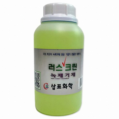 녹제거제 러스크린 1L (1개)_이미지