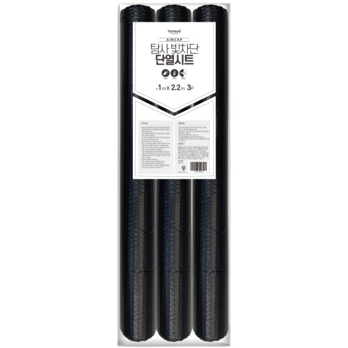 탐사 빛차단 단열시트 2.2m이미지입니다. 누르면 해당 게시물로 새창이동합니다.