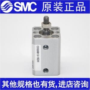 SMC 실린더 CDQSB20-CQSB20-5D/10D/15D/20D/25D/30D DM DC DCM 오리지널 신규