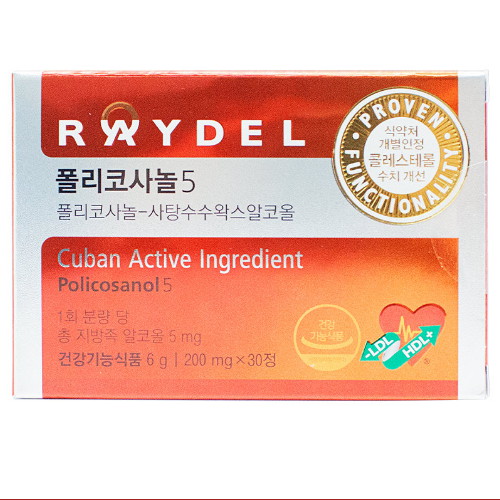 레이델 폴리코사놀5 200mg 30정 (9개)_이미지