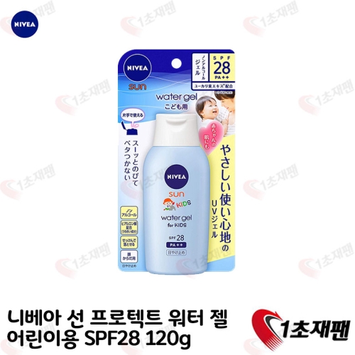 선 프로텍트 워터 젤 120ml