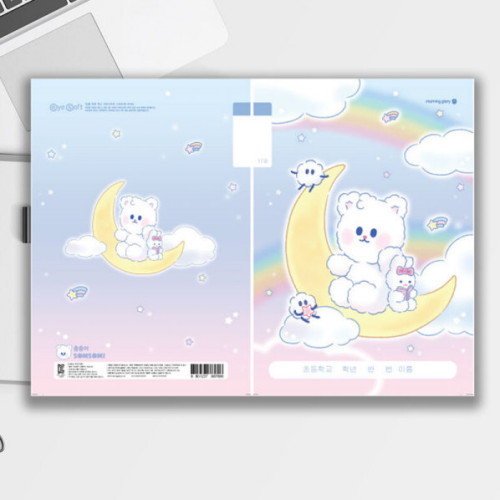 1000 초등 1-2 무제 17줄 B