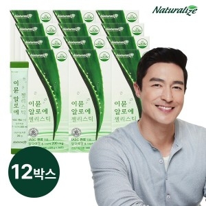 네추럴라이즈 이뮨 알로에 젤리스틱 14포 (12개)_이미지