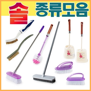 [불명] 화장실청소용품/변기솔/바닥솔/청소솔/바닥청소용품_이미지