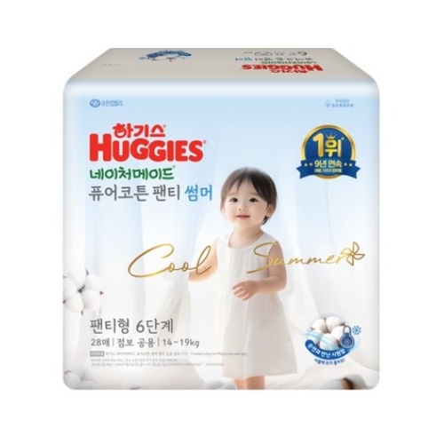 2025 네이처메이드 퓨어코튼 썸머 팬티형 6단계-공용