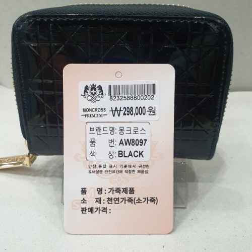 몽크로스 패플 에나멜 코팅 신제품 미니 카드지갑 AW8097-BK1_IC