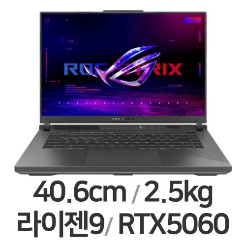 ASUS ROG STRIX G16 G614PM-TS171W (SSD 1TB)_이미지