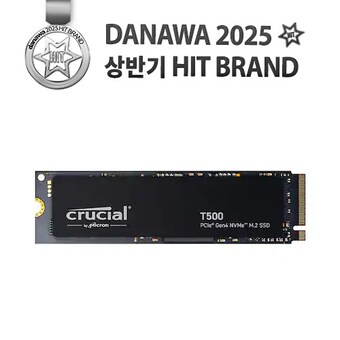 마이크론 <b>Crucial</b> <b>T500</b> M.2 NVMe 대원씨티에스
