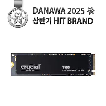 마이크론 Crucial T500 M.2 NVMe 대원씨티에스