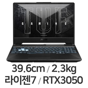 <b>ASUS</b> <b>TUF</b> <b>Gaming</b> <b>A15</b> FA506NCR-HN001