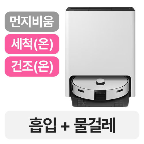 삼성전자 비스포크 AI 스팀 VR7MD97716G (단품2개)_이미지