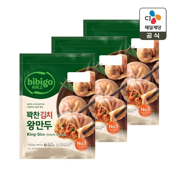 CJ제일제당 비비고 꽉찬 왕만두 김치 1.05kg