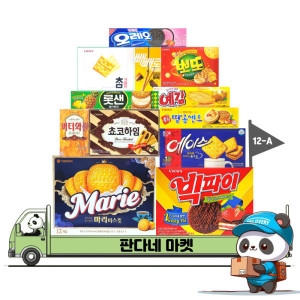 과자세트 12종-A