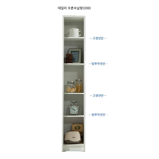 미자크 데일리 광파 틈새 오픈수납장 250_이미지