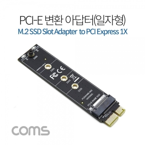 라이트컴 Coms Express PCI 변환 아답터 M.2 NVME_이미지