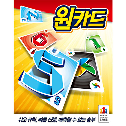 코리아보드게임즈 원카드_이미지