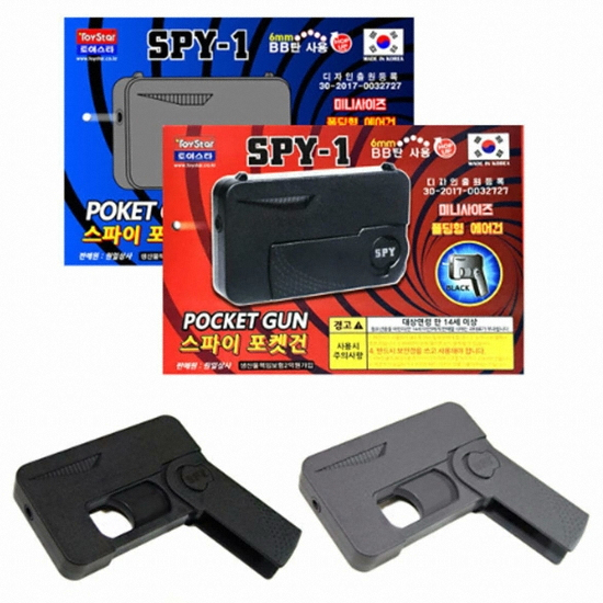 SPY-1 스파이 포켓건