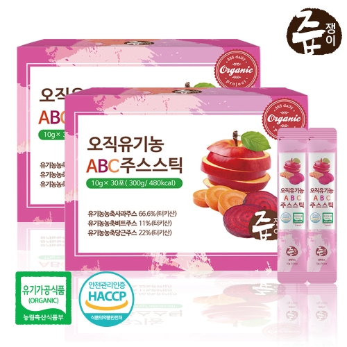 즙쟁이 타트체리 농축스틱 2박스 60포