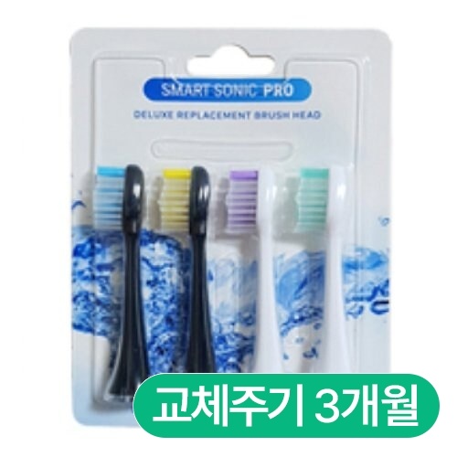 SH인터내셔널 스마트소닉 PRO 칫솔모 (일반형, 4개)