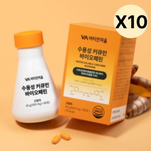 비타민마을 수용성 커큐민 바이오페린 90정 (10개)_이미지