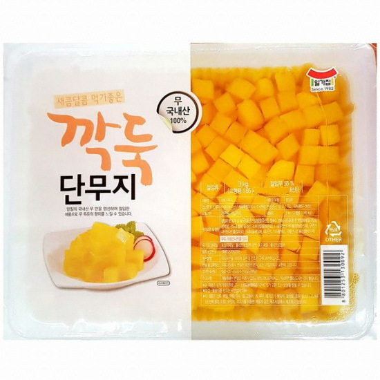 깍둑단무지 3kg