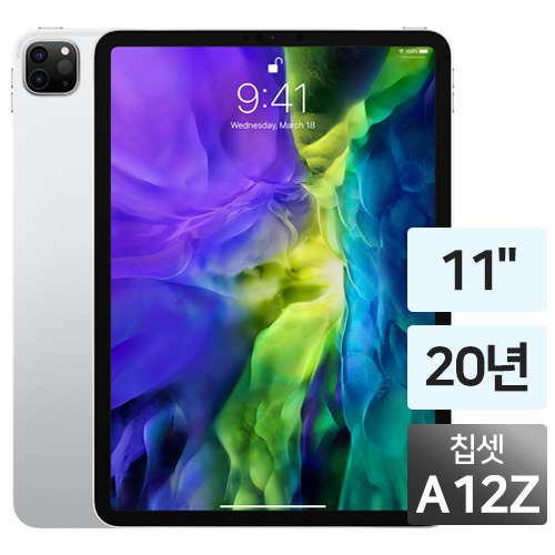 APPLE iPad Pro 11 2세대 (512GB)_이미지