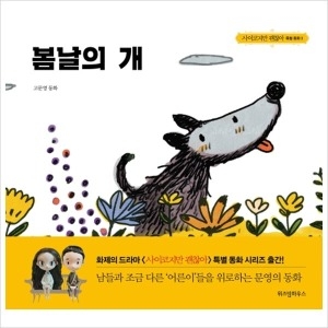 ������Ͽ콺 ���������� ������ Ư�� ��ȭ