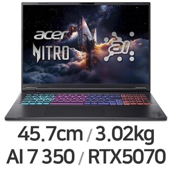 에이서 니트로 18 AI AN18-61-R1PB