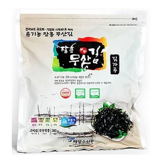장흥무산김 김가루 200g (1개)_이미지