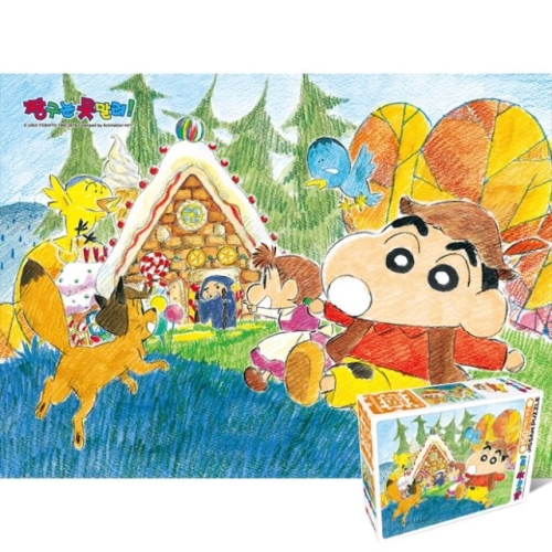 짱구는못말려 과자로 만든 집