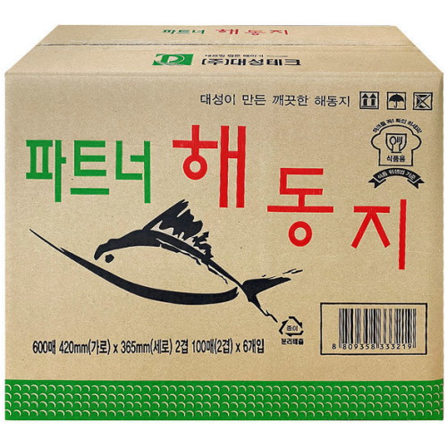 대성테크 파트너 해동지 600매이미지입니다. 누르면 해당 게시물로 새창이동합니다.