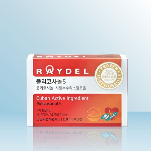 폴리코사놀5 200mg 30정 빠른배송
