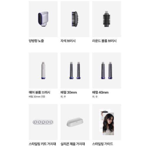 유닉스 에어샷 랩모션 UN-W3971_이미지