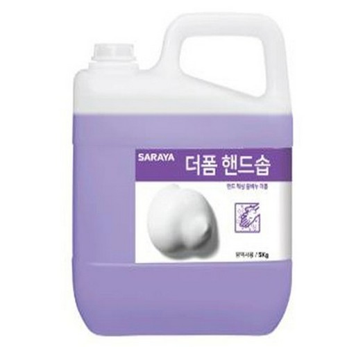 사라야 더폼 핸드솝 5kg (1개)