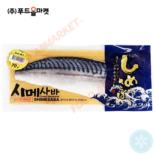 고래미 시메사바 70g /냉동