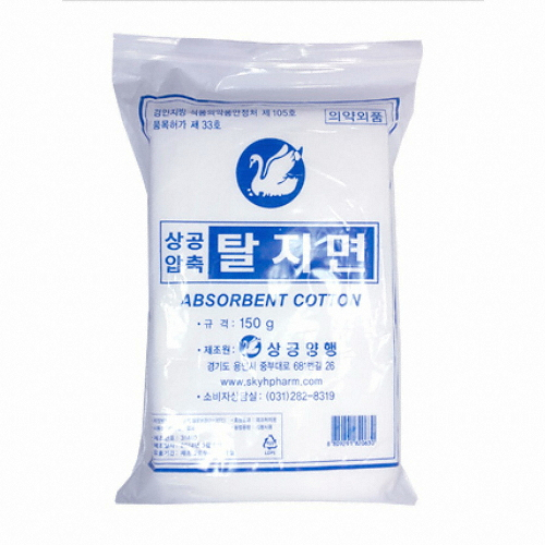 상공 탈지면 18x30cm 150g