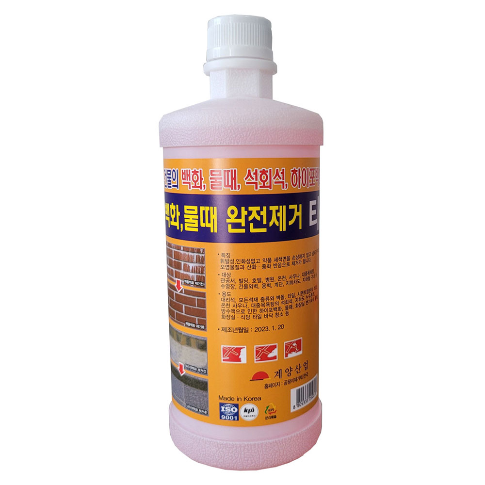 계양산업  T-3 백화제거제 1L