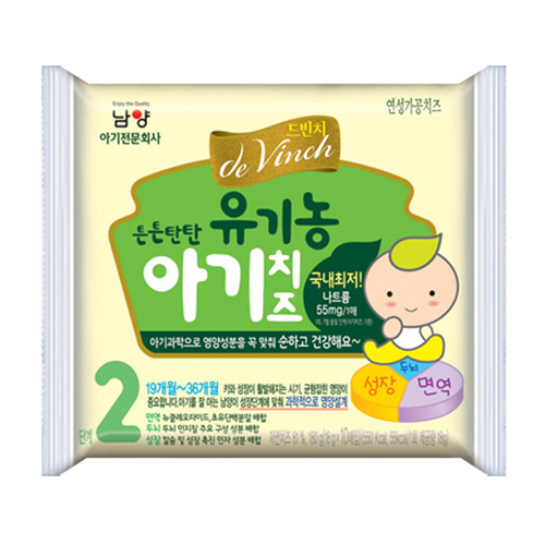 드빈치 유기농 아기치즈 2단계 (10매)_이미지