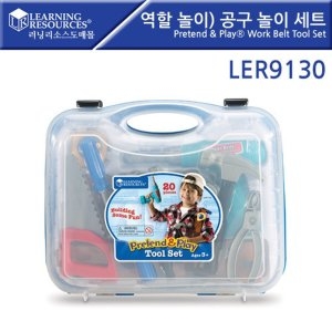 러닝리소스 LER9130 역할 놀이 공구 놀이 세트 Pretend Play Work Belt Tool_이미지