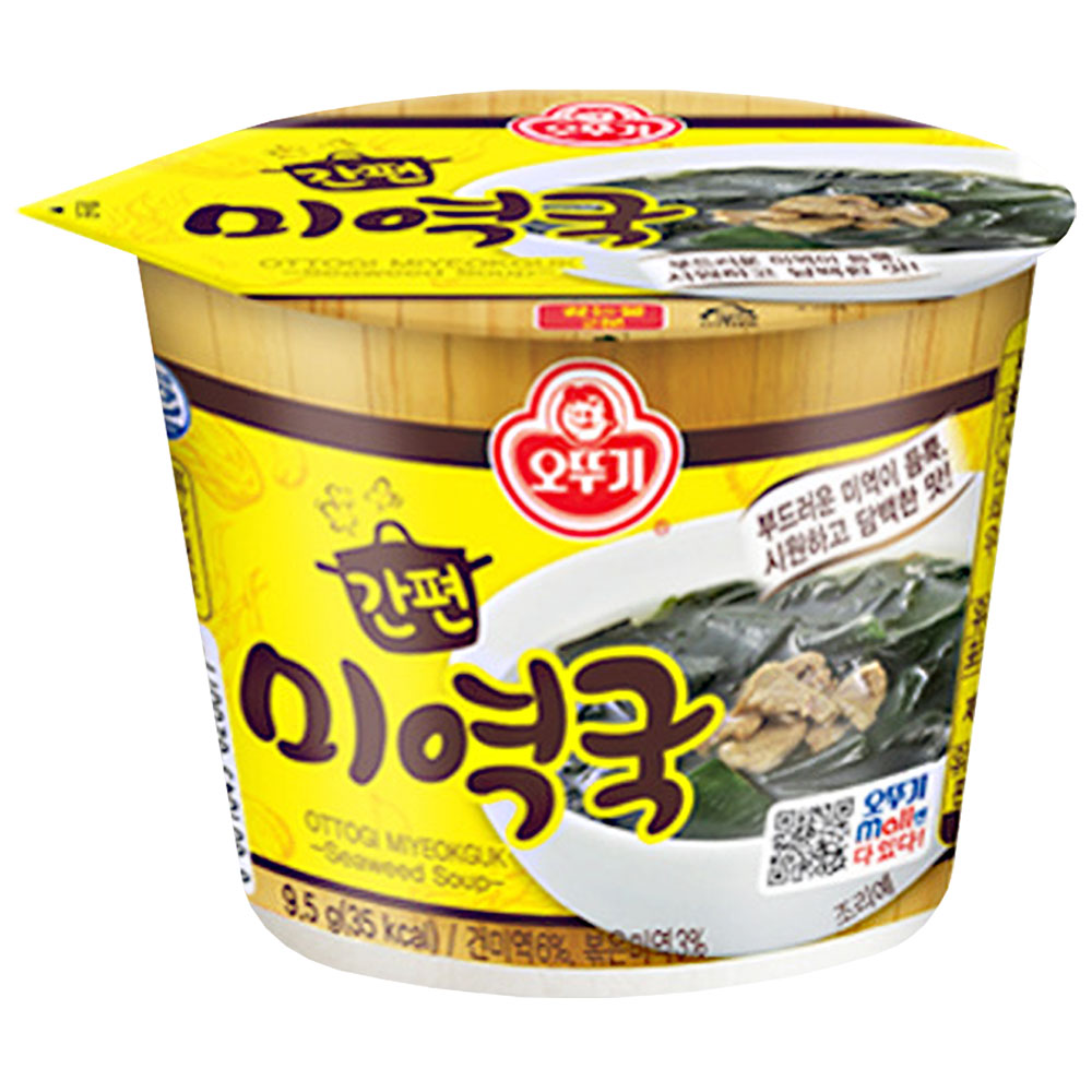 오뚜기 컵국 간편 미역국 9.5g (50개)_이미지