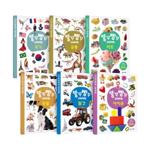 기탄 똥꾸빵꾸 스티커북 외 17종 유아스티커북 선택구매 스티커파티200 숫자따라 스티커 모자이크